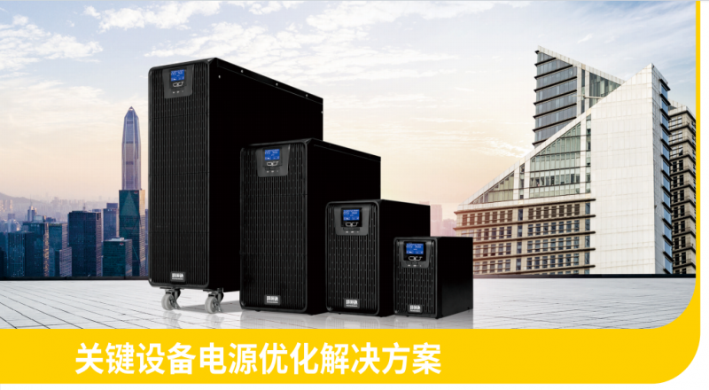 科恒達(dá)在一體化機(jī)房建設(shè)領(lǐng)域的專業(yè)優(yōu)勢(shì)